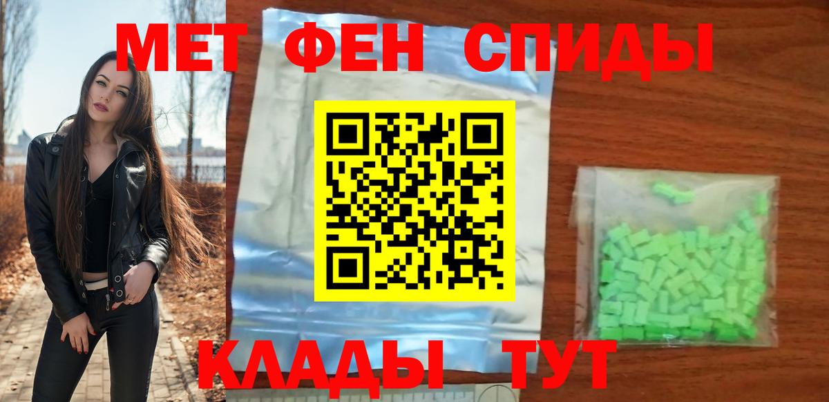 АМФЕТАМИН 98%  АМФЕТАМИН  Гагарин  Вход с VPN 