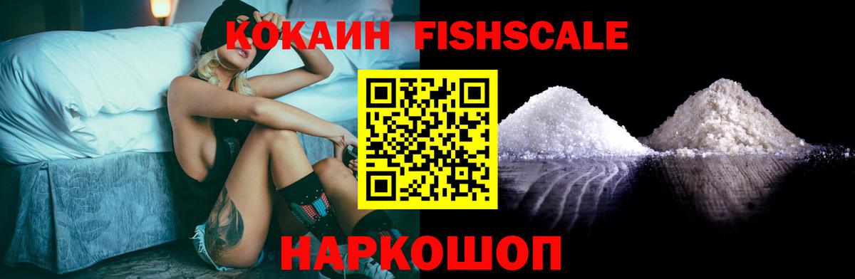 Кокаин 99% Гагарин