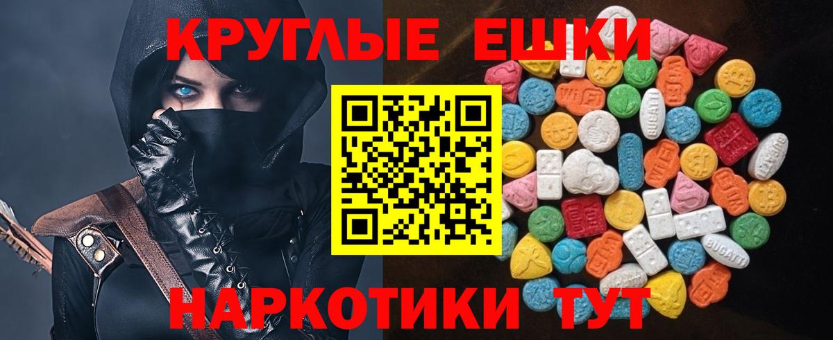 Экстази XTC Гагарин