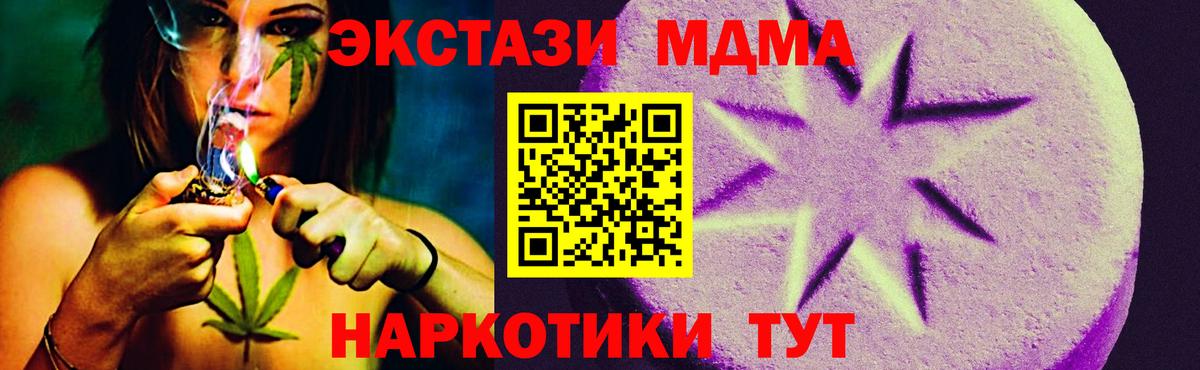 Экстази  Вход с VPN  Гагарин  Ecstasy TESLA  Ecstasy VHQ 