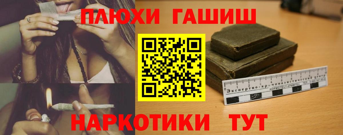 Гашиш 40% ТГК Гагарин