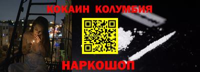 кристаллы Ливны