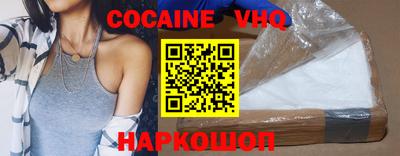 альфа пвп VHQ Ликино-Дулёво