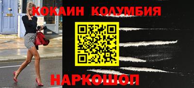 PSILOCYBIN Лесосибирск
