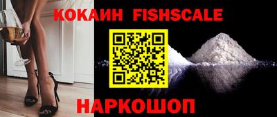 мяу мяу кристалл Мариинск