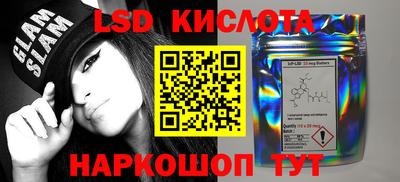 кристаллы Ливны