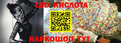 кристаллы Ливны