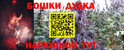 кристаллы Ливны