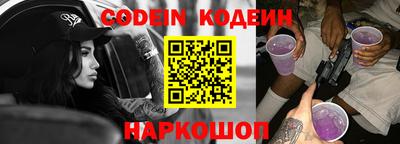 кристаллы Ливны
