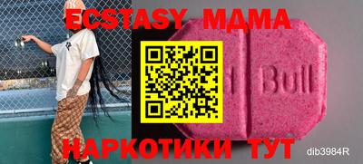 мяу мяу кристалл Мариинск