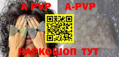 альфа пвп VHQ Ликино-Дулёво