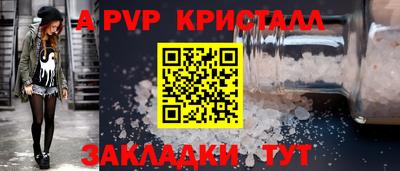 прущие крисы Малгобек