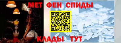 кристаллы Ливны