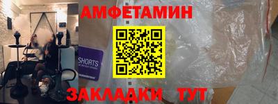 альфа пвп VHQ Ликино-Дулёво