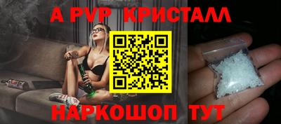 альфа пвп VHQ Ликино-Дулёво