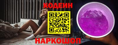 кристаллы Ливны