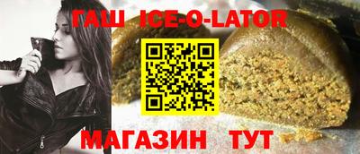 мяу мяу кристалл Мариинск