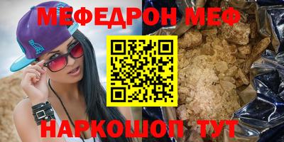 кристаллы Ливны