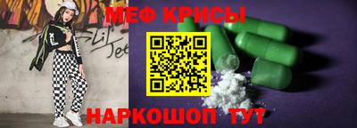скорость mdpv Малоярославец
