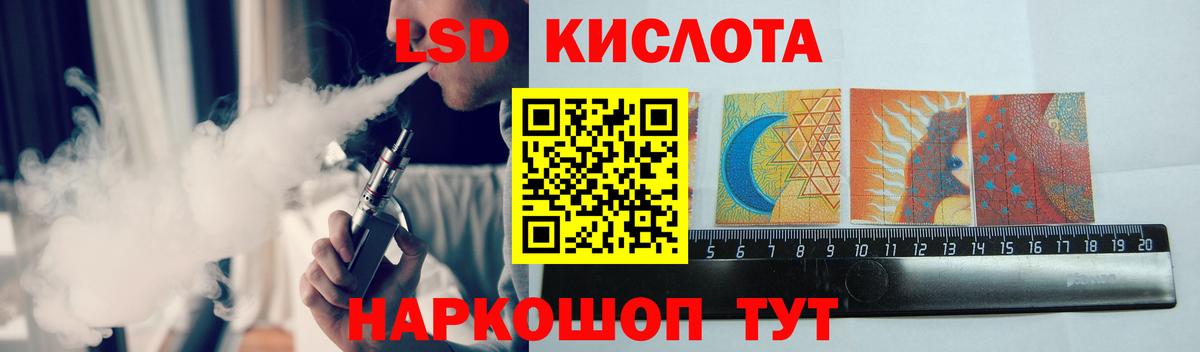 LSD-25 экстази ecstasy Гагарин