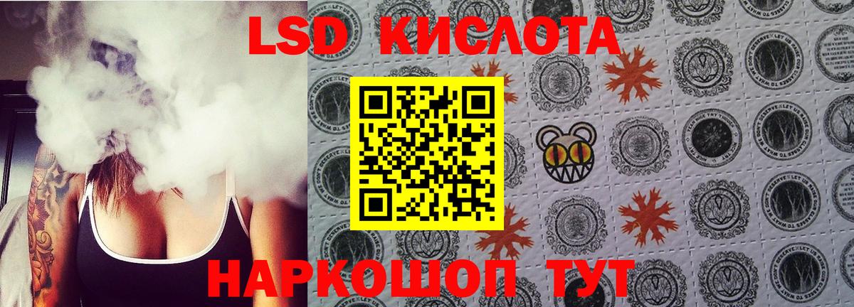 Гагарин  LSD-25 экстази  Вход с VPN  LSD-25 экстази ecstasy 