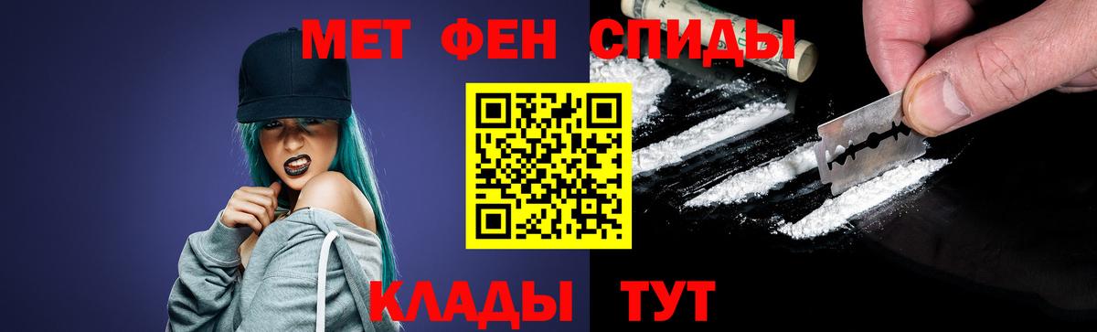 Гагарин  Метамфетамин кристалл  Вход с VPN  Метамфетамин кристалл 