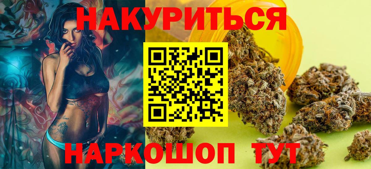 Гагарин  Шишки марихуана SATIVA & INDICA  Каннабис OG Kush  Вход с VPN  Бошки марихуана MAZAR  Канабис Amnesia 